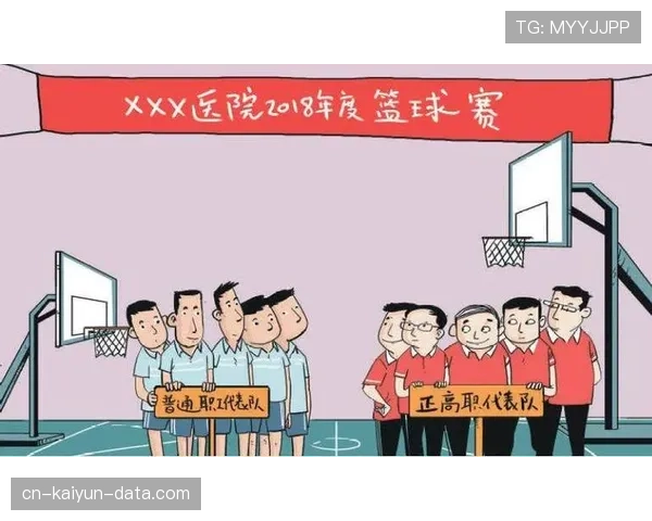 一分钟看懂非法身体接触在篮球比赛中如何判定及判罚标准