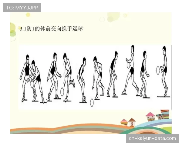想学运球变向？先搞懂这些规则才能过人成功