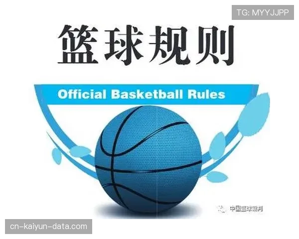 篮球球权交替规则的判定标准与具体说明